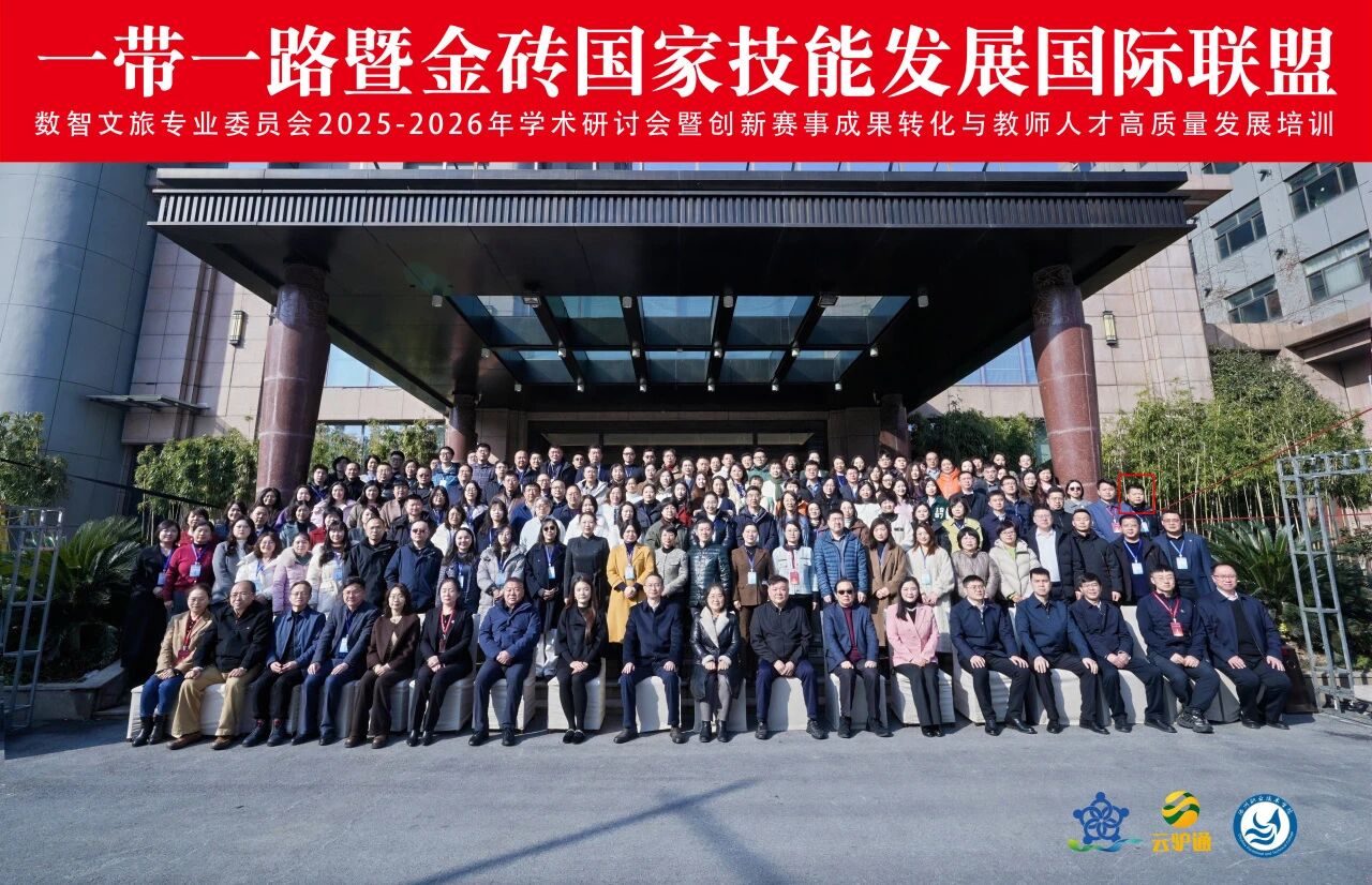 微信图片_2026-02-05_161240_259.jpg