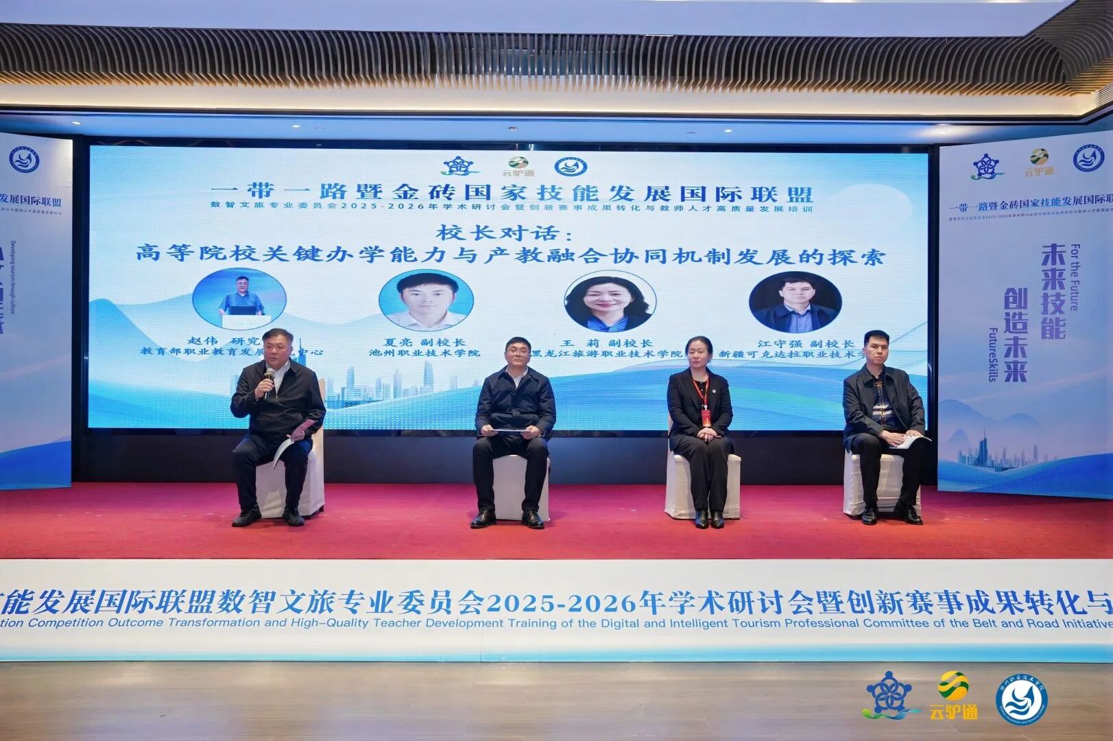 微信图片_2026-02-05_161425_588.jpg