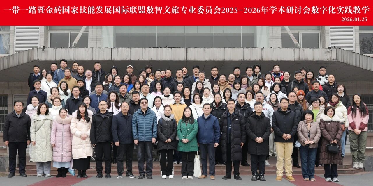 微信图片_2026-02-05_161721_321.jpg