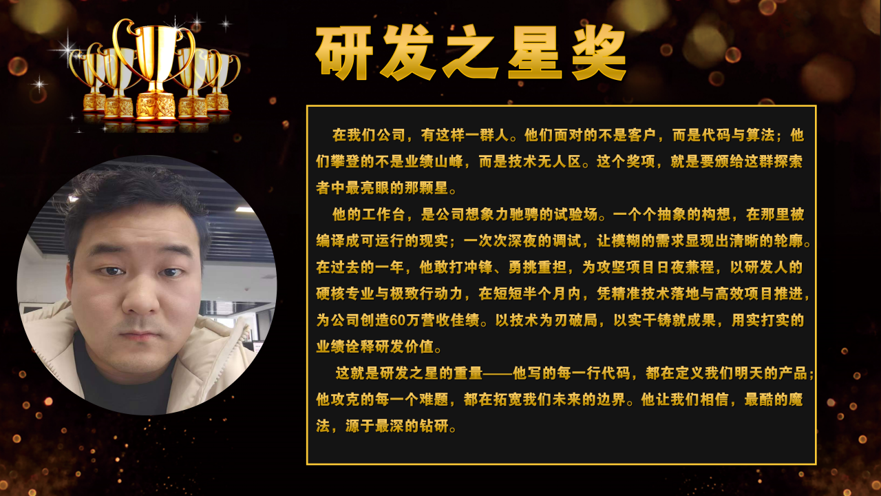 微信图片_2026-02-24_160309_794.png
