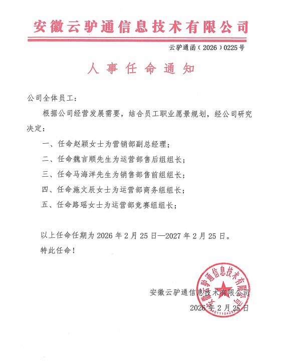 微信图片_2026-03-02_092823_737.png