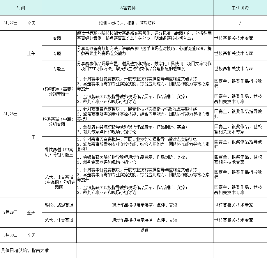 微信图片_2026-03-16_091342_390.png