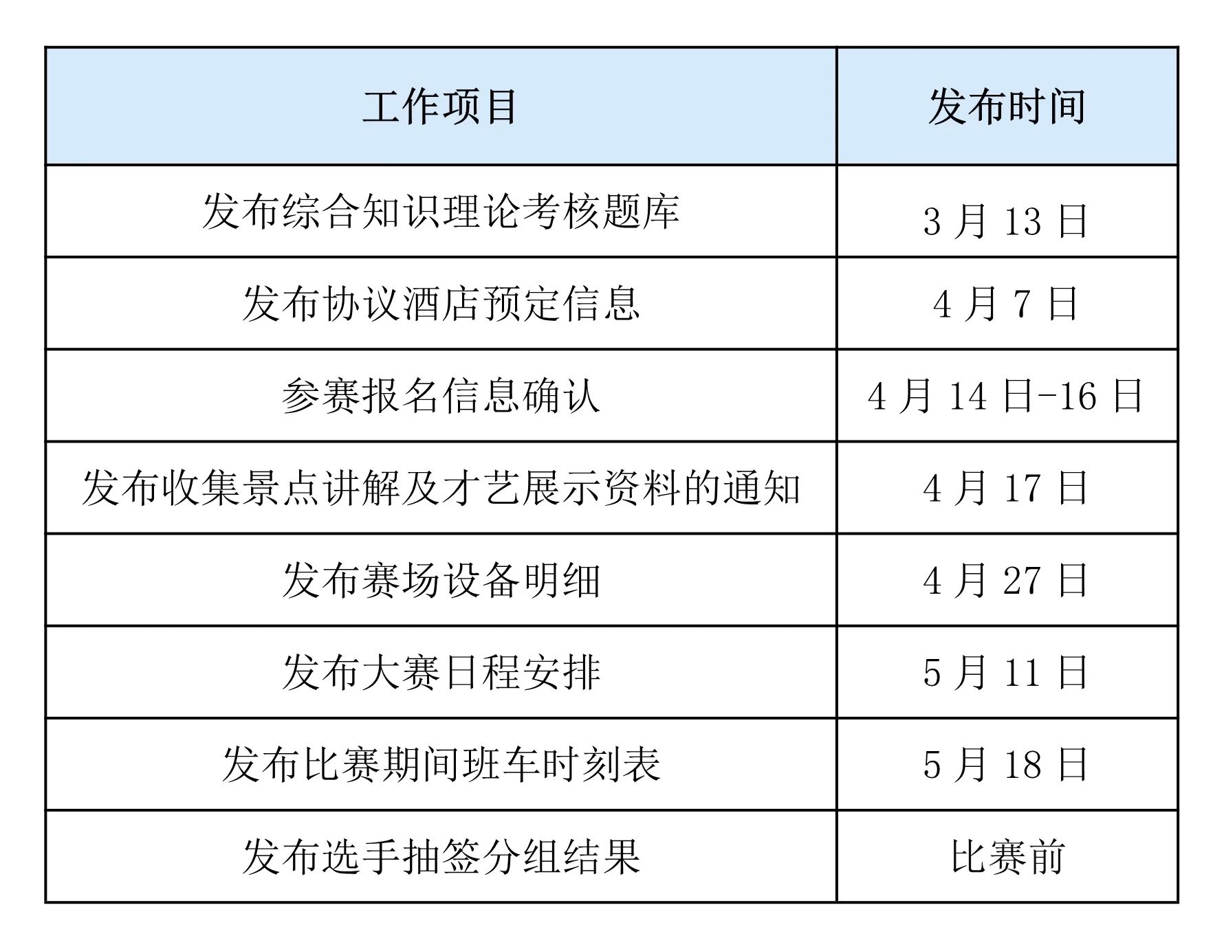 微信图片_2026-03-16_092508_203.jpg