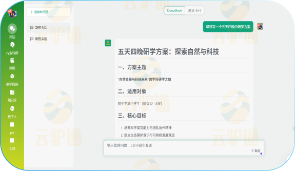 微信图片_2026-03-24_171029_388.png