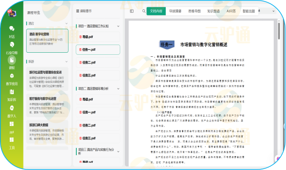 微信图片_2026-03-24_171034_605.png