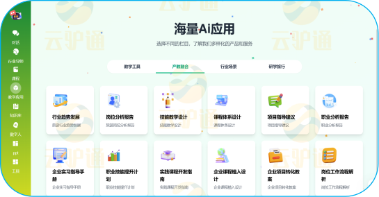 微信图片_2026-03-24_171040_290.png