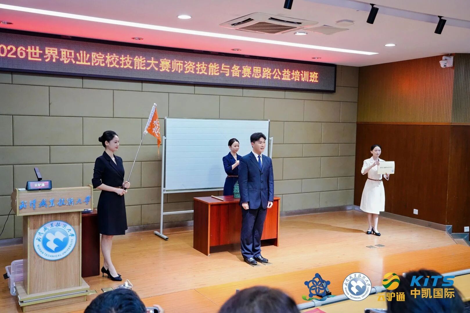 微信图片_2026-04-24_154156_937.jpg