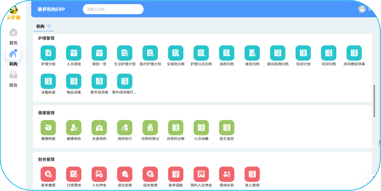 微信图片_2026-04-24_155119_536.png
