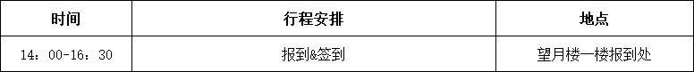 杉达 6.26.png