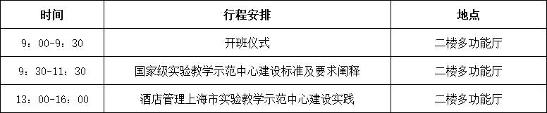 杉达6.27.png
