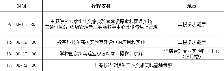 杉达6.28.png