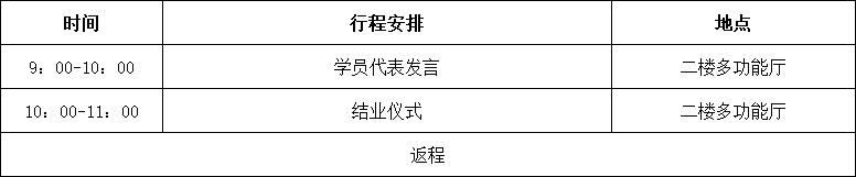 杉达6.29.png