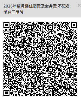 杉达222.png
