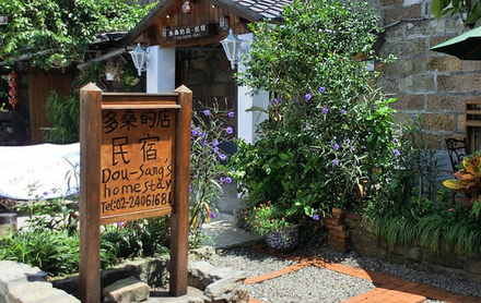 民宿平台：旅游垂直领域新发展