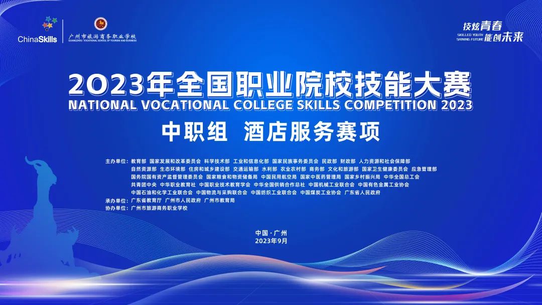 不负信任！云驴通收到国赛感谢信！