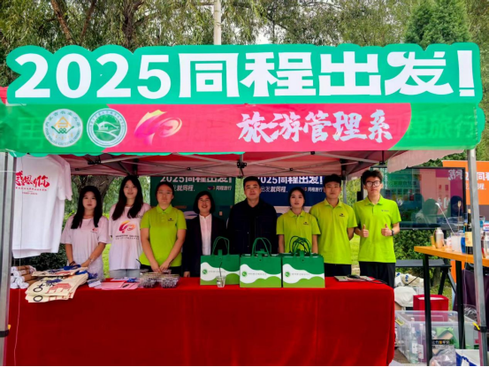 同程生产性实践项目：双线推广筑实践高地，校企协同育文旅人才