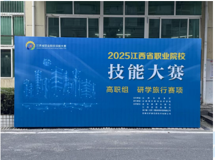技贯南北，赛启新篇！云驴通护航多省导游技能大赛，赋能文旅人才升级